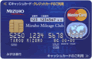 UC Mastercard［一般］のカードデザイン画像