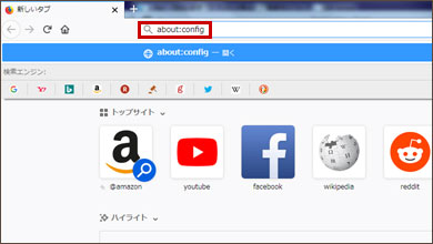 FirefoxのTLS1.2以上への対応方法2.の画面イメージ