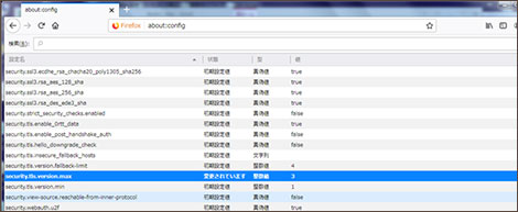 FirefoxのTLS1.2以上への対応方法4.の画面イメージ
