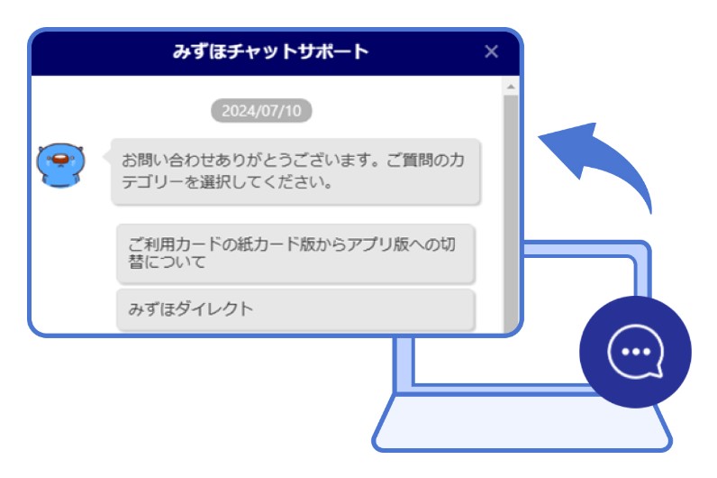 リニューアルポイントイメージ02