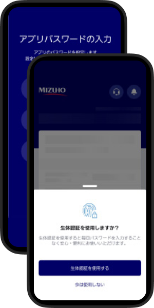 ログイン画面
