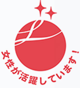 女性が活躍しています!