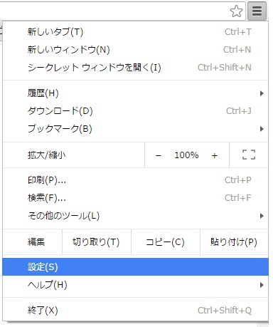 Google Chrome 最新版