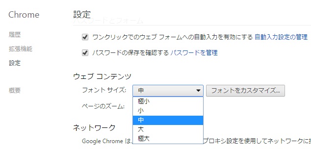 Google Chrome 最新版