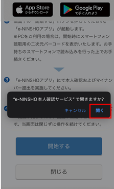 申し込み画面