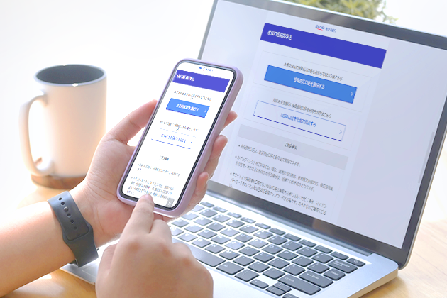 NISAの口座開設もできます!投資信託口座開設から積立投資信託申込まで簡単&スピーディ!