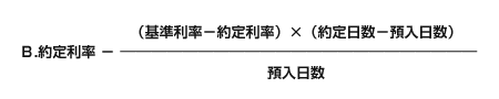 B.約定利率