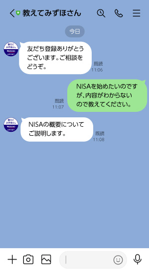 順次オペレーターが回答します。