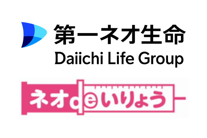 第一ネオ生命 ネオdeいりょう