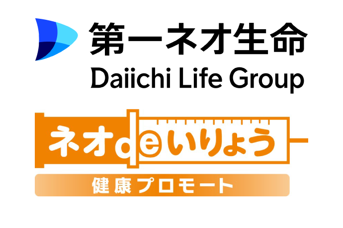 第一ネオ生命 ネオdeいりょう 健康プロモート