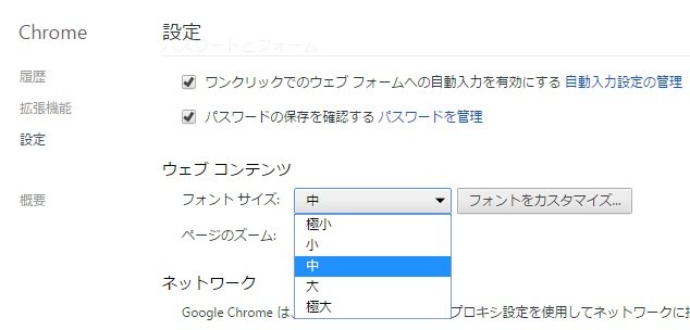 Google Chrome 最新版