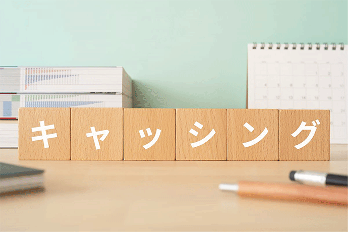 キャッシングの金利・利息はいくら?計算方法を分かりやすく紹介