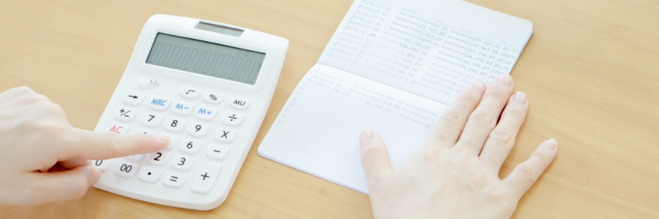 1ヵ月以内にお金を用意する方法