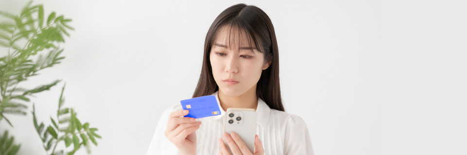カードローンのデメリット
