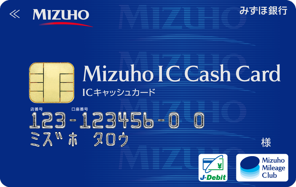 みずほカードローンキャッシュカードサンプル画像