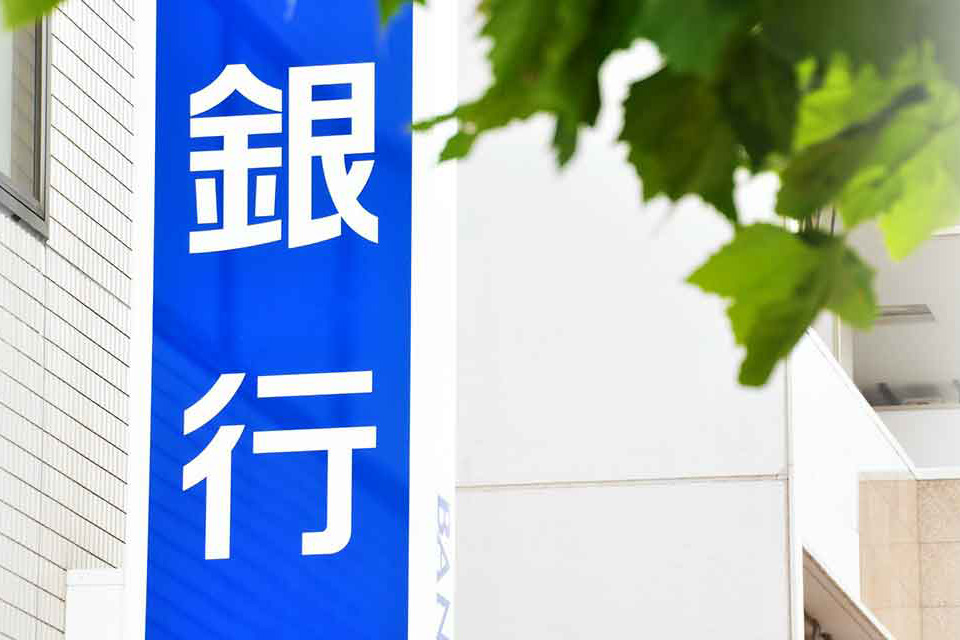 住宅ローンの借換は同じ銀行でできる?借換時のメリットや注意点
