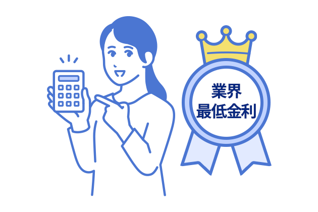 ペアがん団信を備えた住宅ローンの上乗せ金利は業界最低金利*1