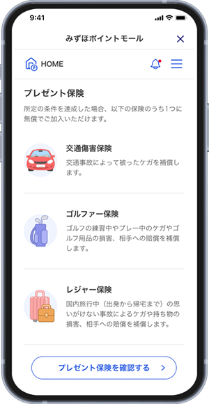 ステップ1の画面イメージ