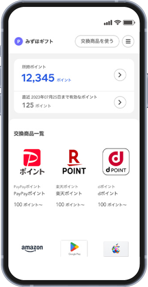 ステップ5の画面イメージ