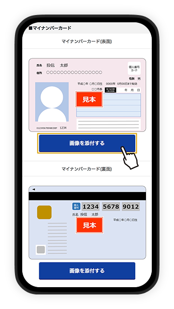 [カメラ撮影の場合]ボタンクリックでカメラを起動し、撮影