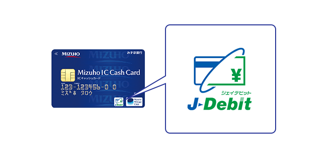 J-Debit