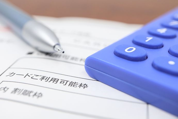 クレジットカードの審査の流れ