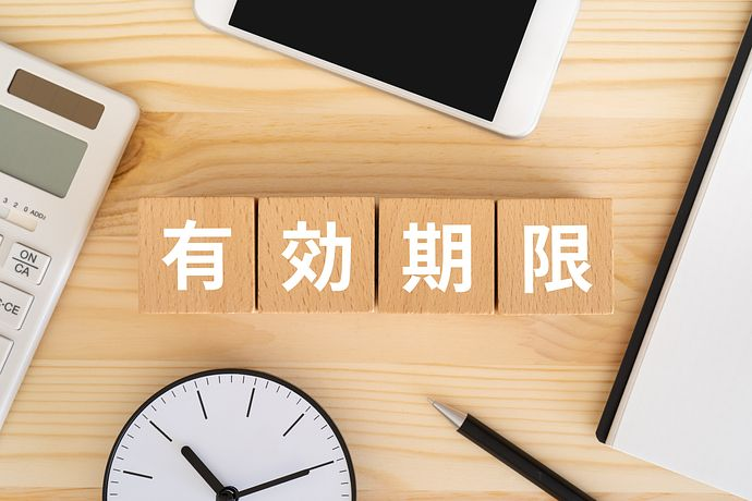 クレジットカードの有効期限はどのくらい？更新時の手続きも分かりやすく紹介