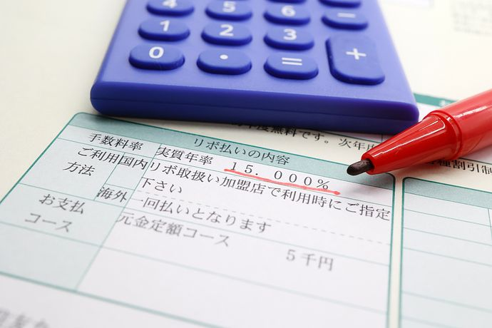 クレジットカードの手数料が発生するタイミング