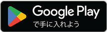 みずほダイレクトアプリのGoogle Playダウンロードへ