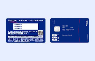 みずほWallet for Androidの特長 イメージ1