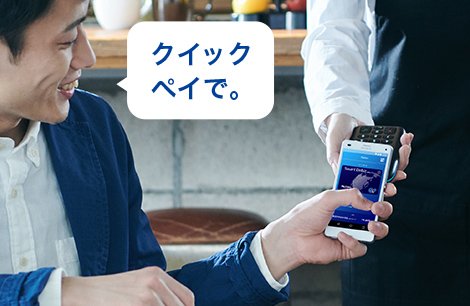 お支払方法 イメージ