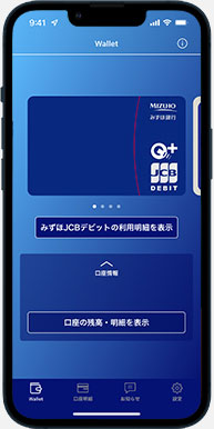 利用明細表示の設定1