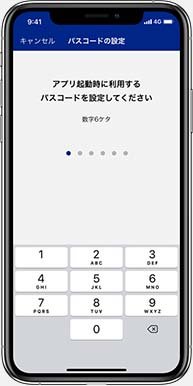 Smart Debitの発行10