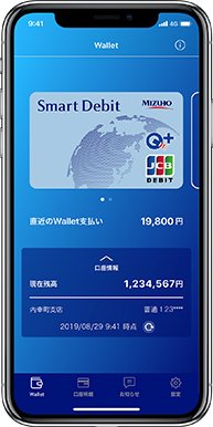 カードの追加方法1
