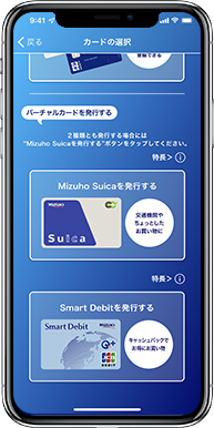 カードの追加方法3