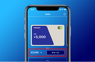 チャージ方法イメージ
