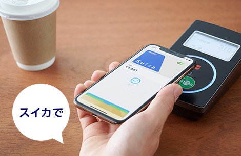 スマホイメージ1