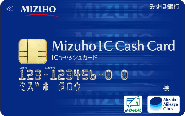 みずほ銀行のキャッシュカードのイメージ
