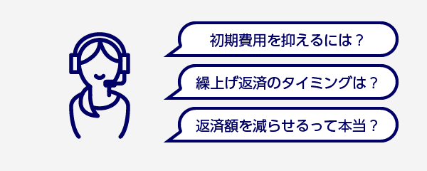 メールでいつでも質問できます