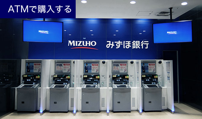 無料ダウンロードみずほ銀行 麹町支店 最高の花の画像 無料ダウンロードみずほ銀行 麹町支店 最高の花の画像
