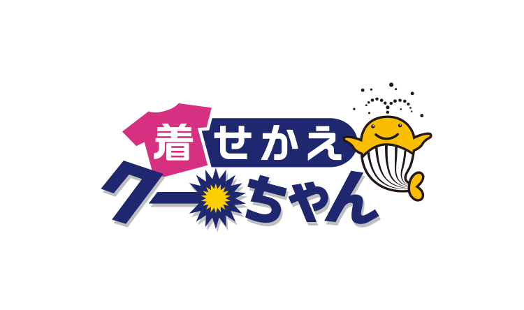 くうちゃん専用ホーム2点分のの料金です????