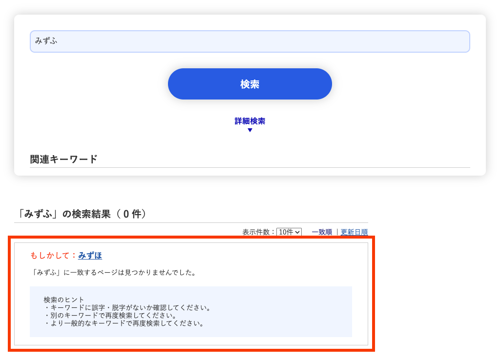 もしかして表示機能の画面キャプチャ
