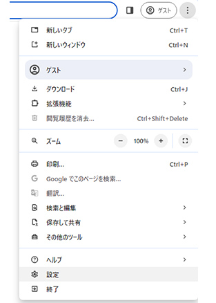 Google Chrome 最新版