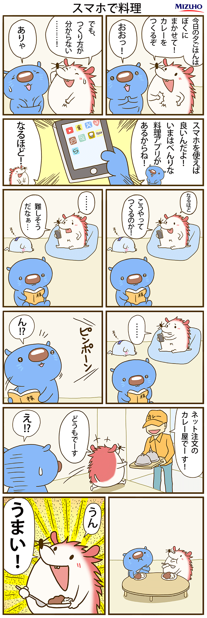 その他わんちょさま専用