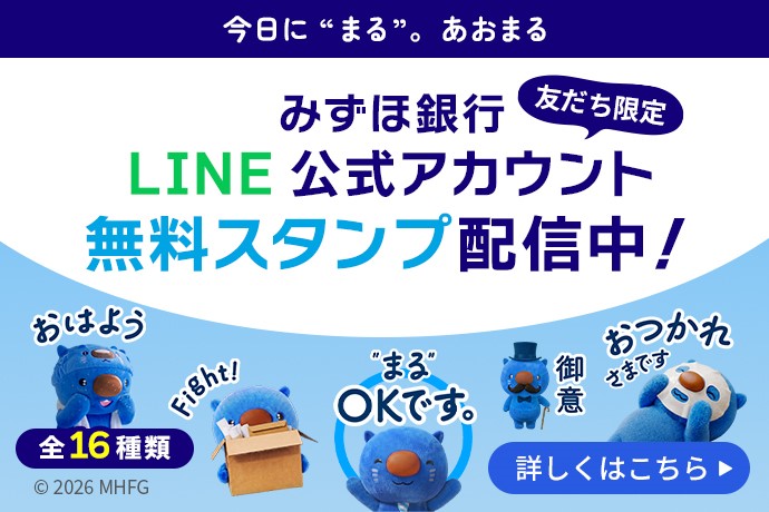 ソーシャルメディアアカウント | みずほ銀行