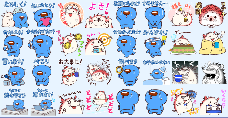 あおまるとみずっちスタンプセット1