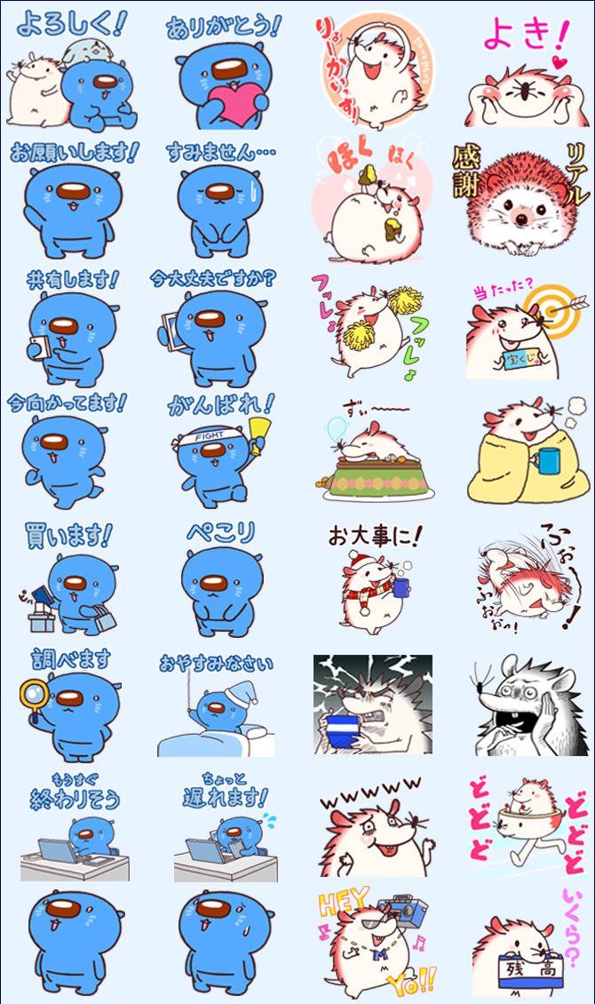 Lineスタンプコレクション みずほ銀行