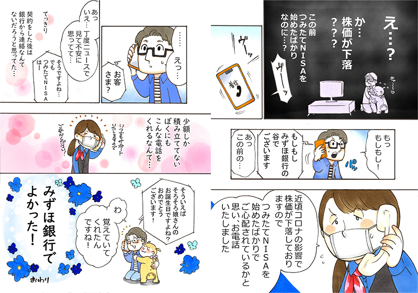 Vol.2漫画 3P/4P