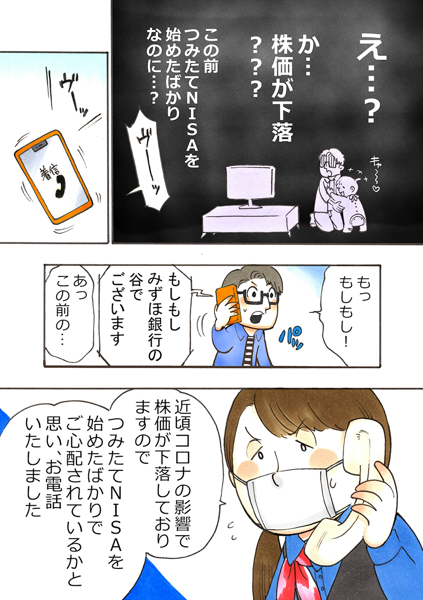 Vol.2漫画 3P