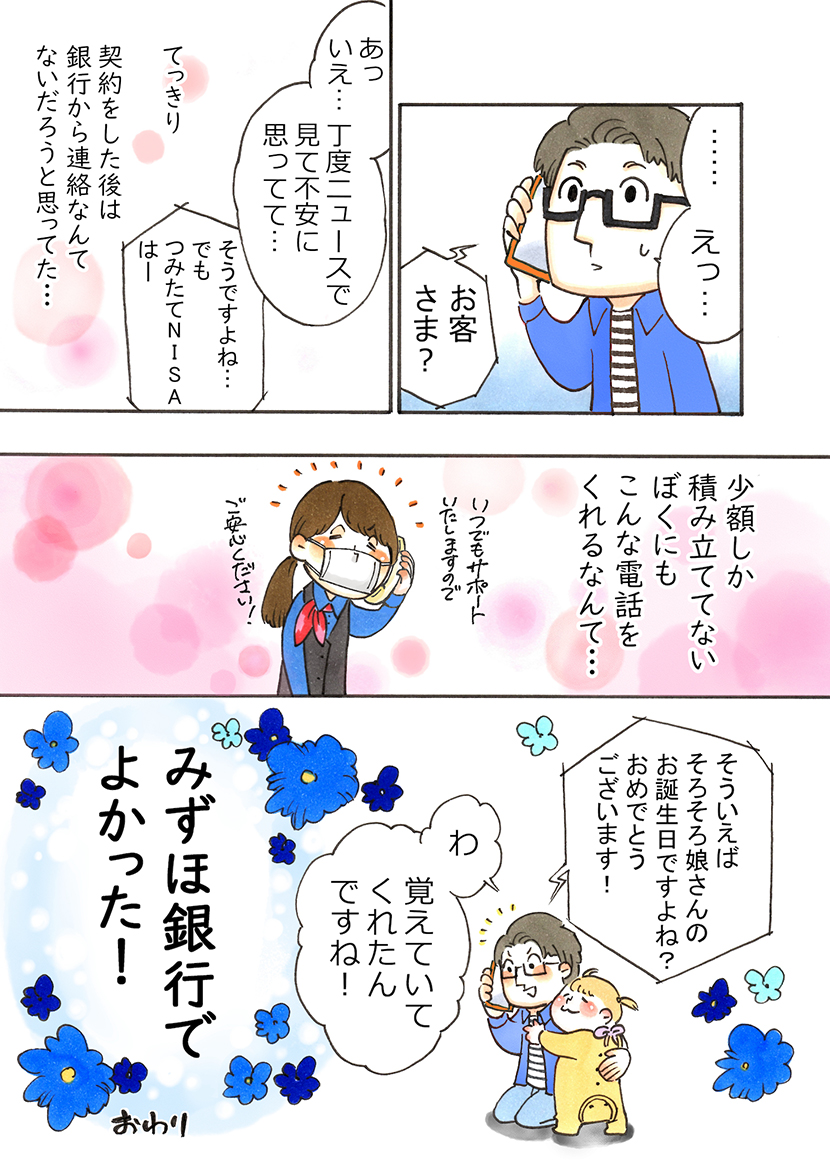 Vol.2漫画 4P